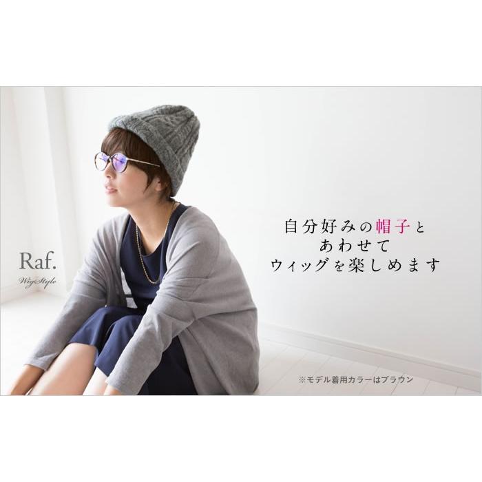 帽子用ウィッグ-ナチュラルショート 自然 インナーキャップ 医療用