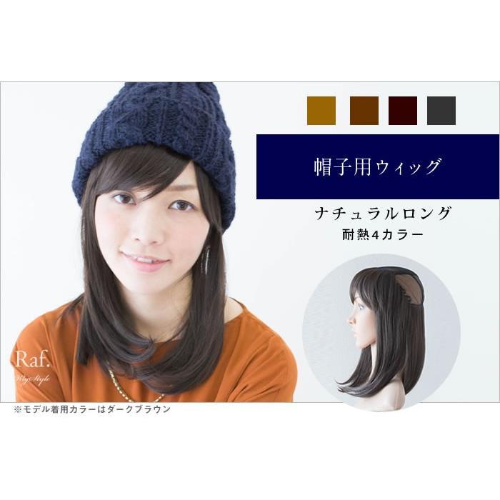 フォンテーヌ 医療向けウイッグ ビィラフラ FS02M FS02S フォンテーヌ