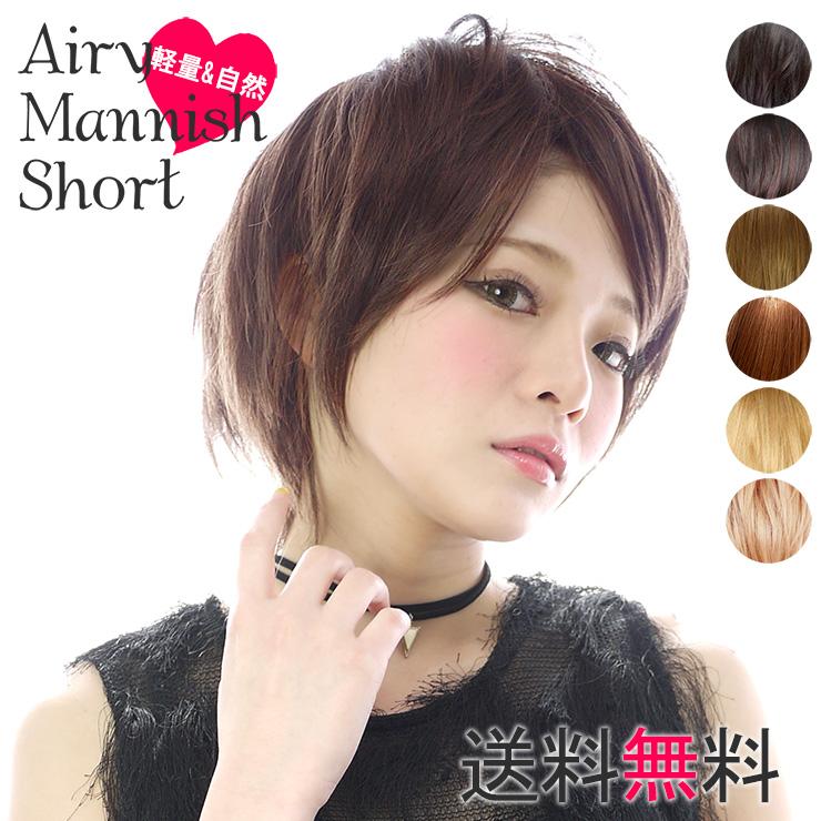 Air Rich エアリッチ ウィッグ 女性用 ブラウン 楽天市場】Air Rich エア リッチ ウィッグ トップウィッグ 送料