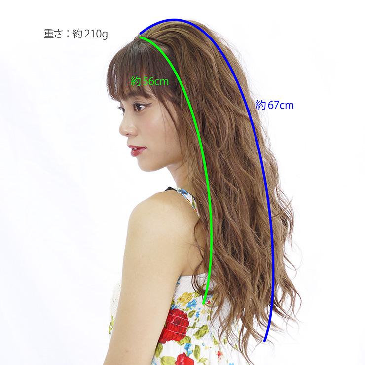 ウィッグ フラダンス アンニュイウェーブハーフウィッグ ハーフ