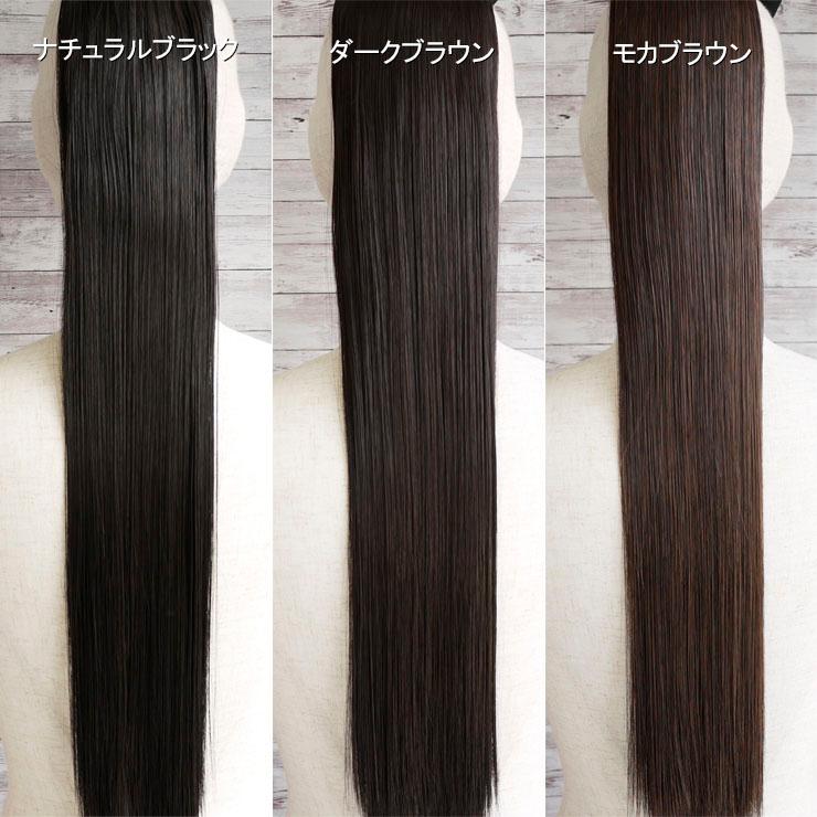 バンス クリップ ストレートポニーテールウィッグ ロング WIG エクステ