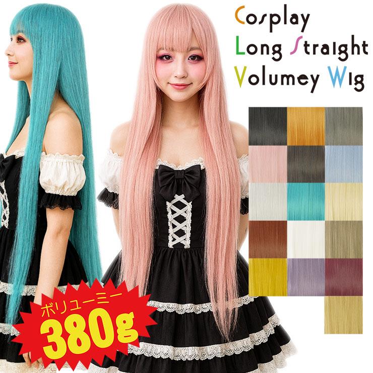 ロングボリューミーストレートウィッグ ブラック シルバー グレー