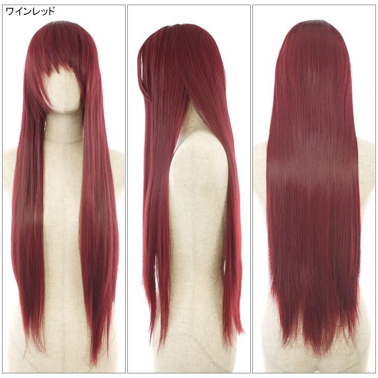 ロングボリューミーストレートウィッグ ブラック シルバー グレー ワインレッド ブロンド ホワイトミルキー アッシュ ピンク グリーン Cst80 ウィッグ専門店richair リシェール 通販 Yahoo ショッピング