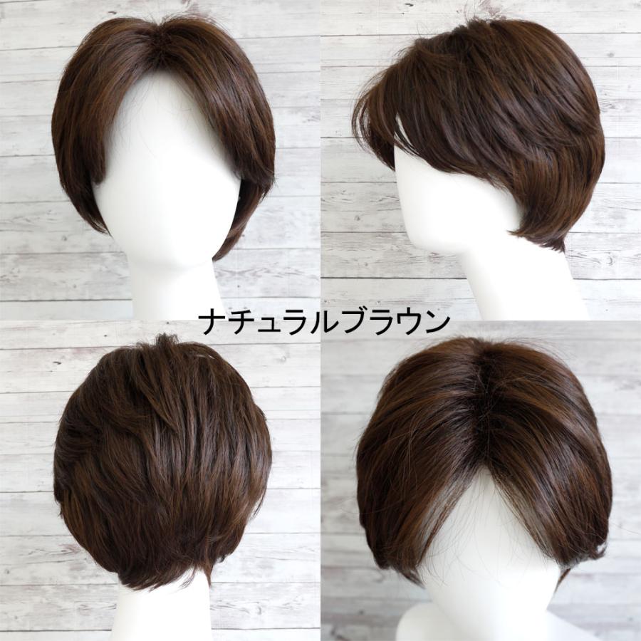 センター分けショートウィッグ（フルウィッグ かつら 男性用 ウイッグ