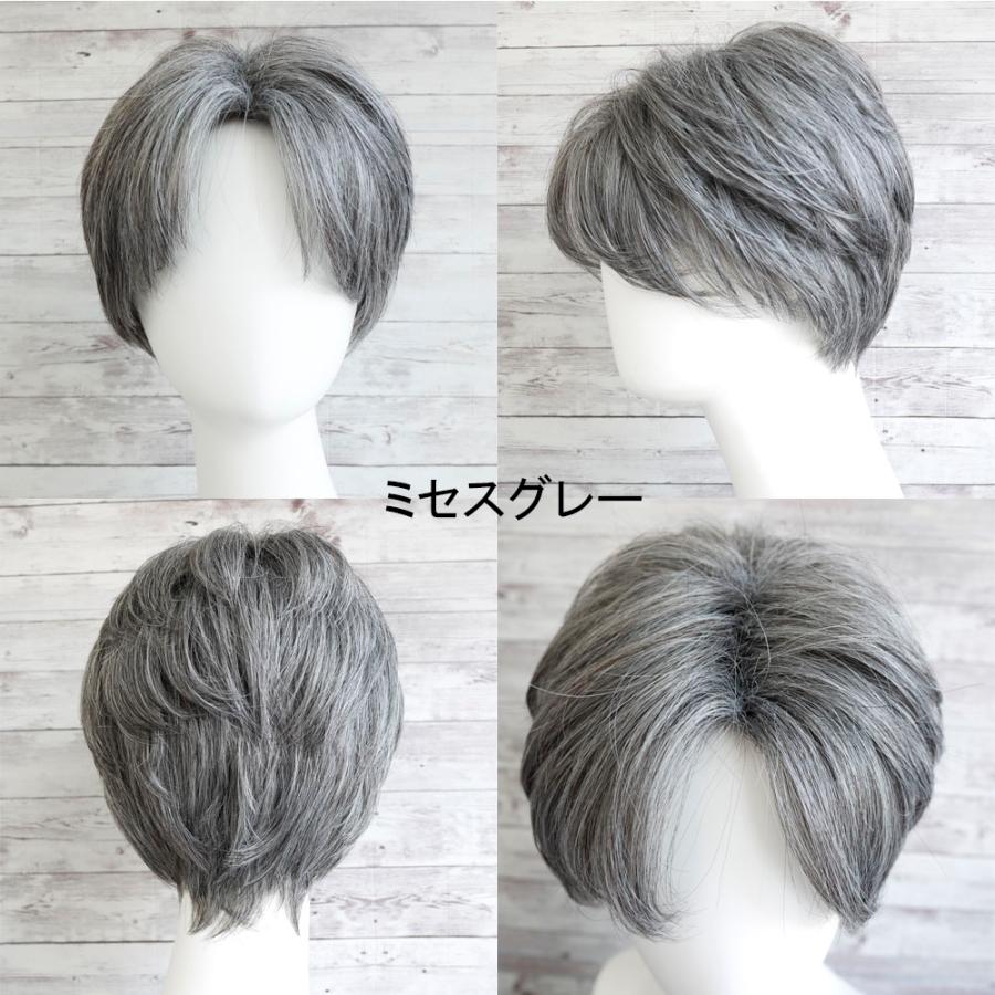 センター分けショートウィッグ（フルウィッグ かつら 男性用 ウイッグ