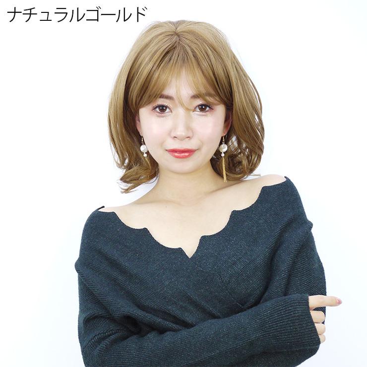 ウィッグ ドレッシーカールボブウィッグ マダム ミセス かつら ウィッグ ドレッシーカールボブウィッグ マダム ミセス かつら