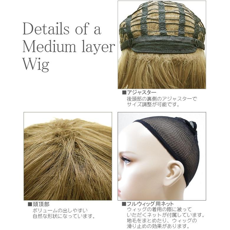 コスプレウィッグ ミディアムレイヤーウィッグ イエローアッシュ