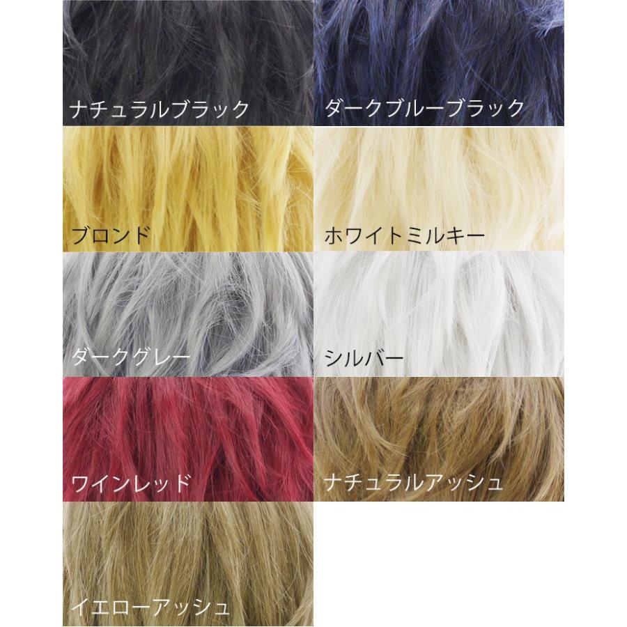 コスプレウィッグ ミディアムレイヤーウィッグ イエローアッシュ