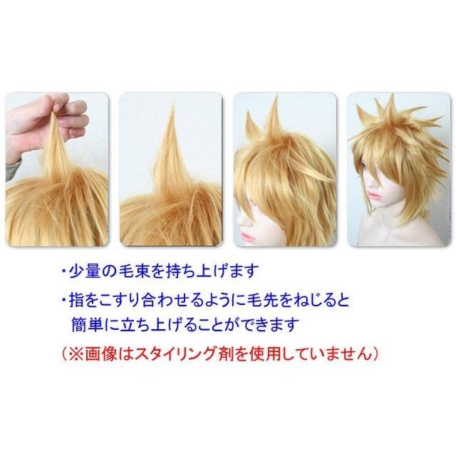 コスプレウィッグ ミディアムレイヤーウィッグ ミルクティー フル