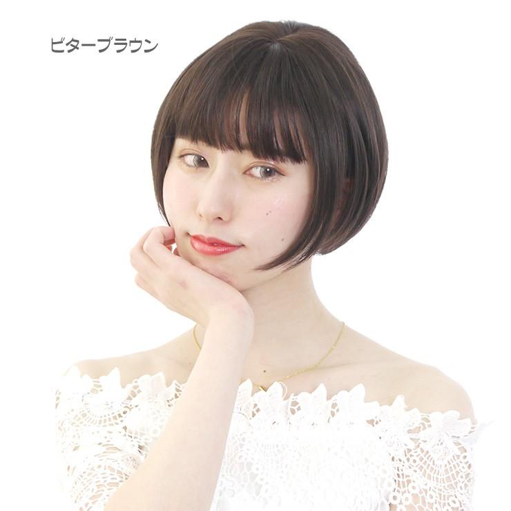 【れいこさま専用】フォンテーヌ　カツラ　ショート れいこさま専用】フォンテーヌ カツラ ショート rakuten02.jpg