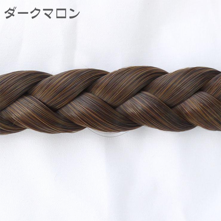 三つ編みウィッグ 三つ編みバンド カチューシャ風バンド : ウィッグ