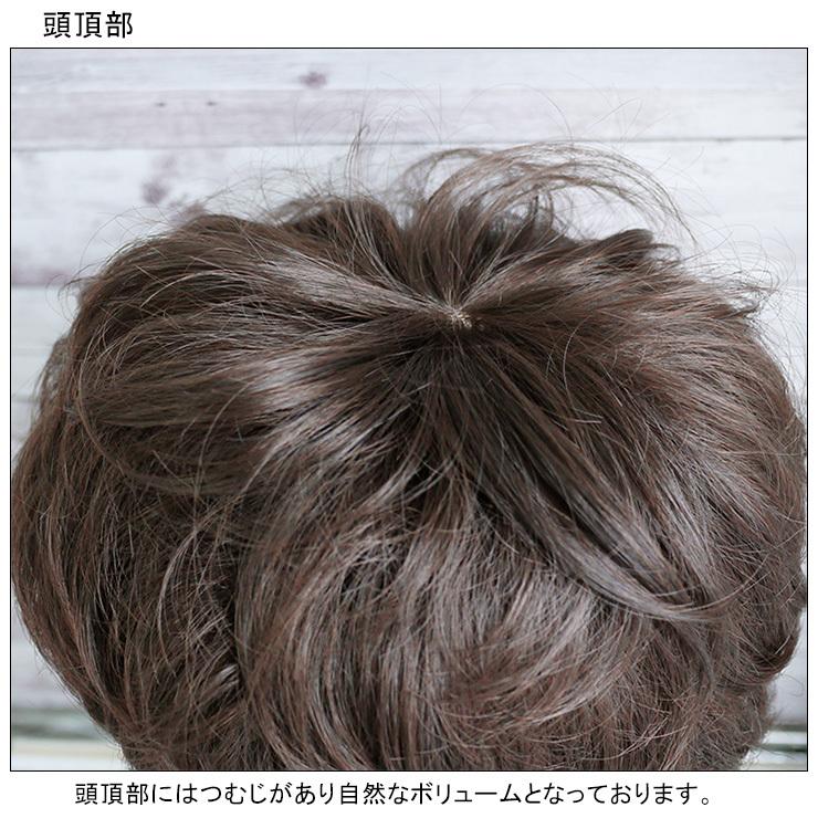 フルウィッグ ミセスベリーショートウィッグ マダム かつら ウイッグ