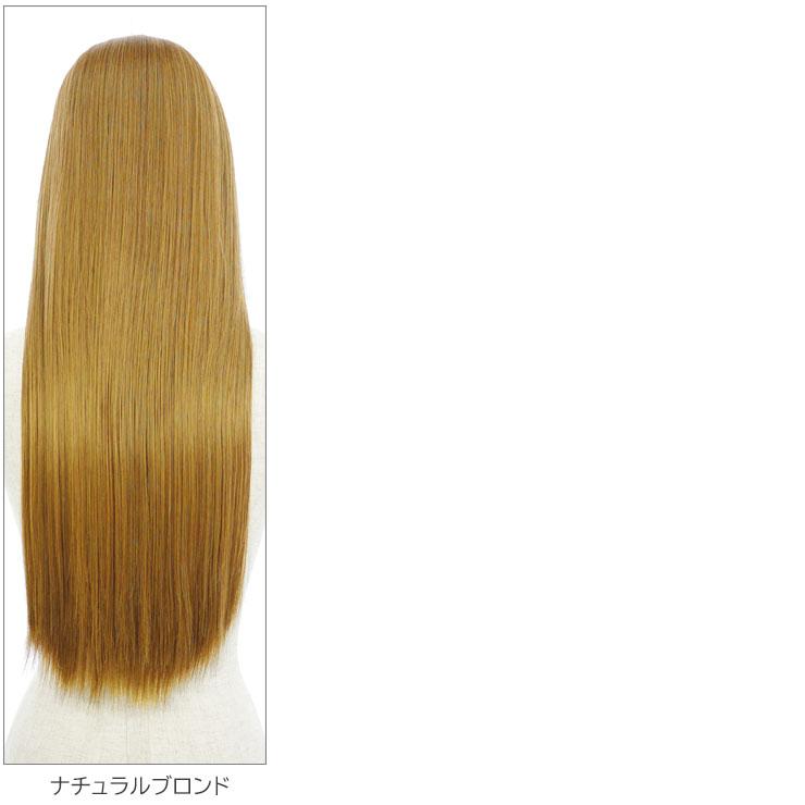 ウィッグ ナチュラルストレートハーフウィッグ ハーフウィッグ ロング