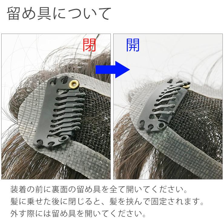 ☆アデランス☆オーダーメイドウィッグ トップピース レディース 白髪混 ウィッグ 部分ウィッグ 白髪隠し 送料無料 分け目用ヘアピース トップ