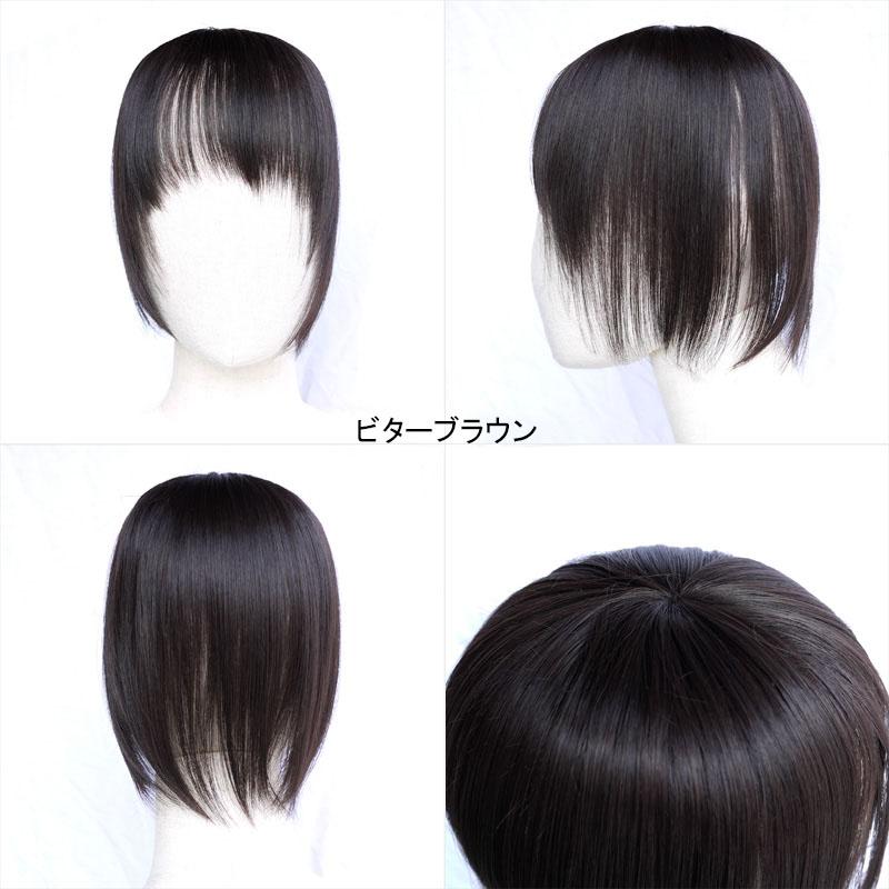 ウィッグ 部分ウィッグ 白髪隠し 送料無料 ロングヘアピース ロング