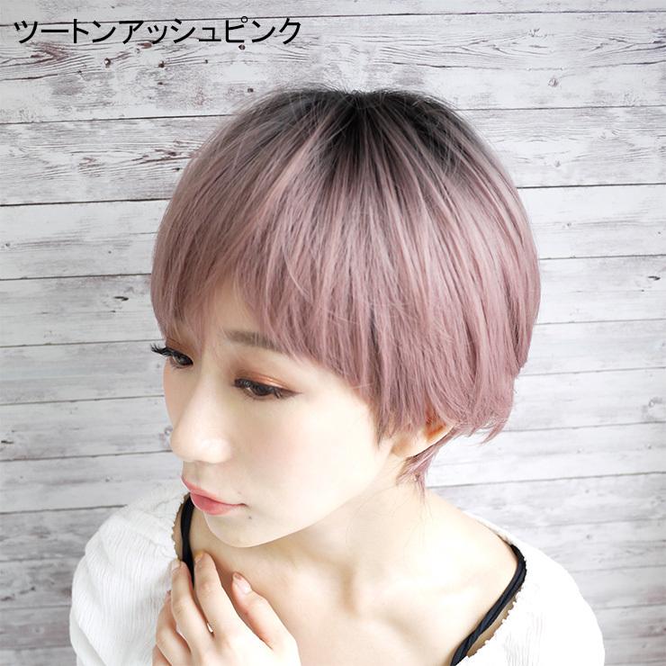 ウィッグ ベリーショートウィッグ フルウィッグ かつら 医療用 ミセス ボーイッシュ Vs ウィッグ専門店richair リシェール 通販 Yahoo ショッピング