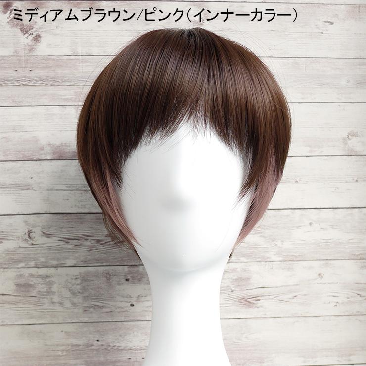 ウィッグ ベリーショートウィッグ フルウィッグ かつら 医療用 ミセス ボーイッシュ｜wig-richair｜17