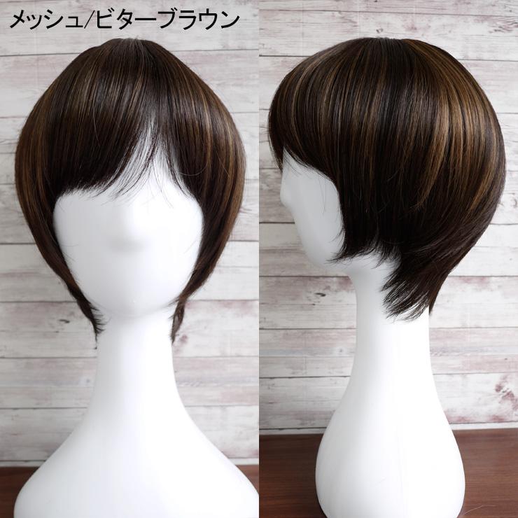 ふわり未使用品フルウィッグonのみ 箱無し ショートヘア ブラウン 医療用 AQUADOLL VENUS 医療用ウィッグ ショート ウィッグ 医療 ウイッグ