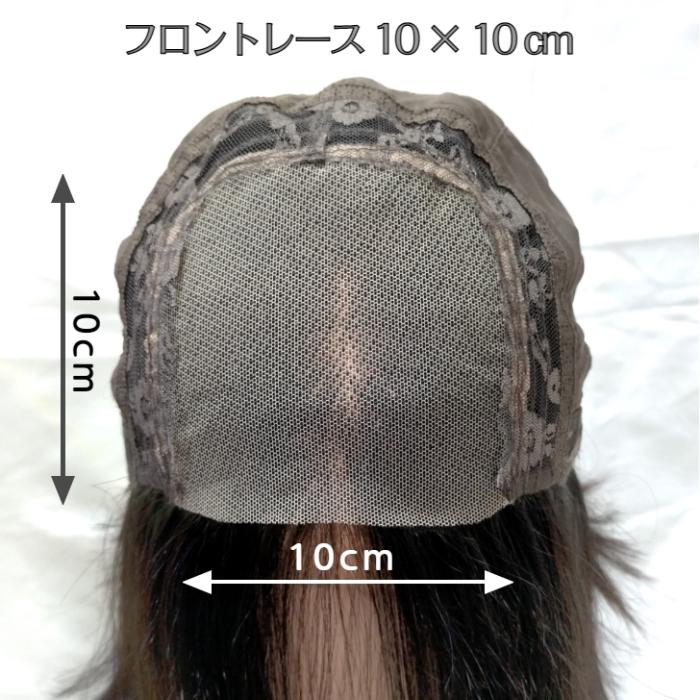 レディースヘアケア 人毛100％ シャギーボブ25 フロントレース 固定用バンド付属