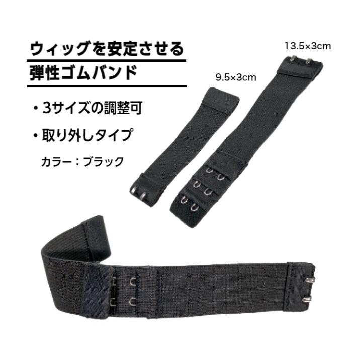 レディースヘアケア 人毛100％ シャギーボブ25 フロントレース 固定用バンド付属
