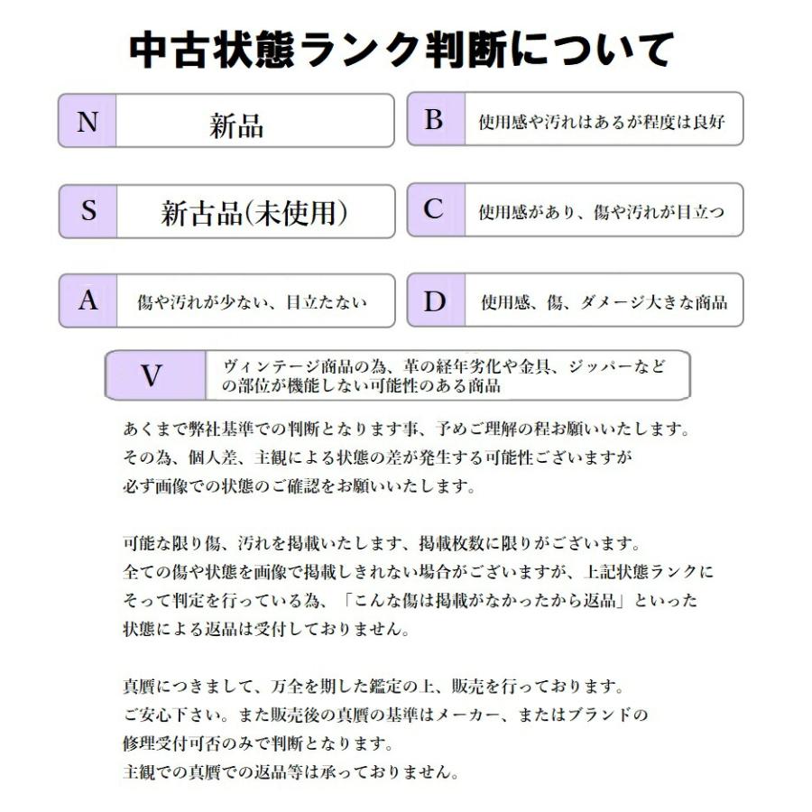 HERMES 中古 エルメス スカーフ 90 カレ KOSMIMA 宇宙 緑 HERMES 中古 エルメス スカーフ 90 カレ KOSMIMA 宇宙 緑