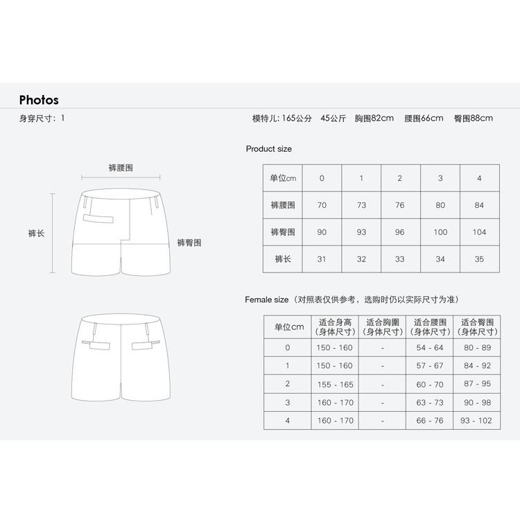 台湾 Iohll ショートパンツ ホットパンツ アーバンデザイン ブランド レディース ファッション ナイロン Nylon 原宿 装苑 Tokyo 東京 Io0007 Wigggy 通販 Yahoo ショッピング