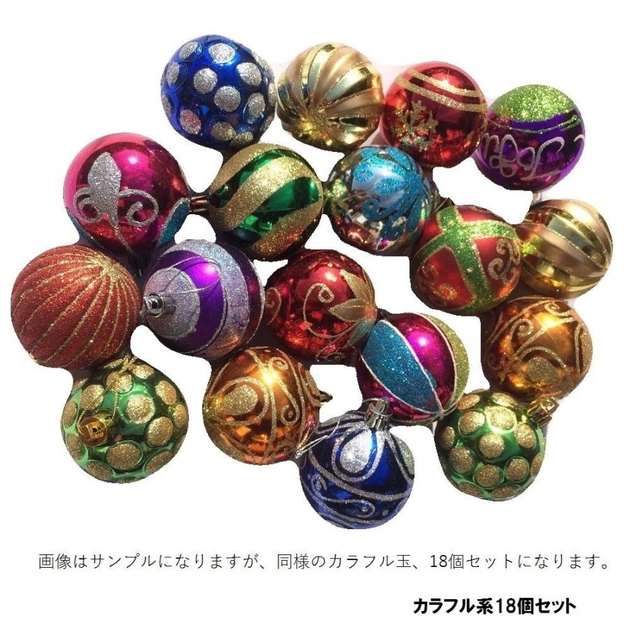 S25 北欧風 18個セット ヨーロピアン クリスマス オーナメント クリスマス ツリー 飾り ラグジュアリ アンティーク 調 シャビー オシャレ クリスマスツリー Mic 0097 Wigggy 通販 Yahoo ショッピング