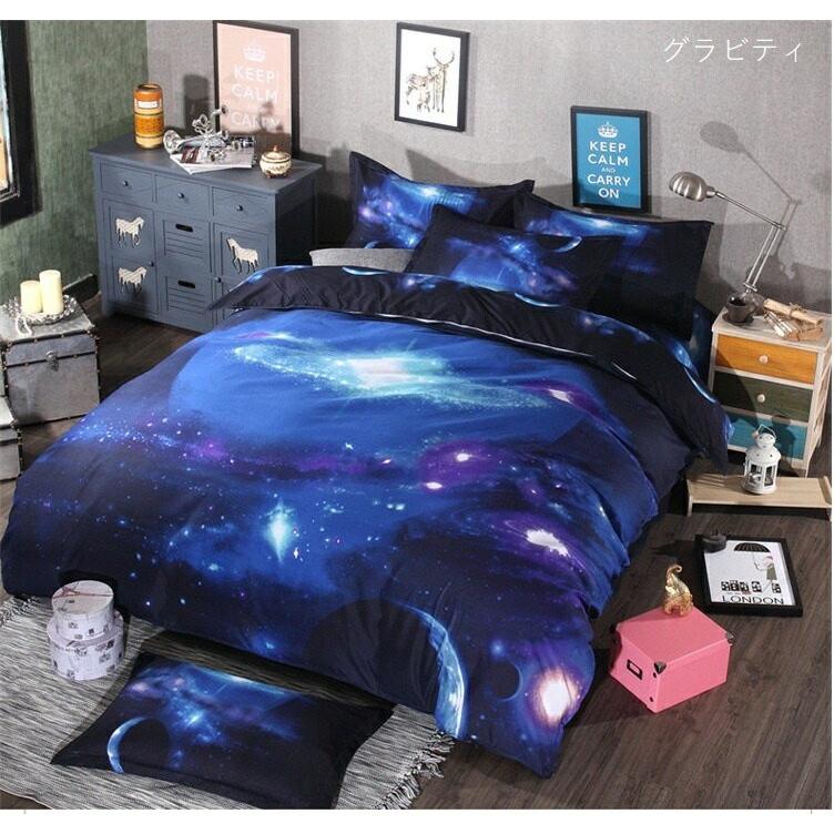ー品販売 グッズ セット シーツ 宇宙 シーツセット フラット 星 布団カバー 敷布団 生地 ベット 宇宙に包まれて眠る 3点セット 布 布団カバーセット 惑星 サイズ シングル プリント生地 宇宙柄 寝具 枕カバー マットレス兼用 インテリア 星座 寝具