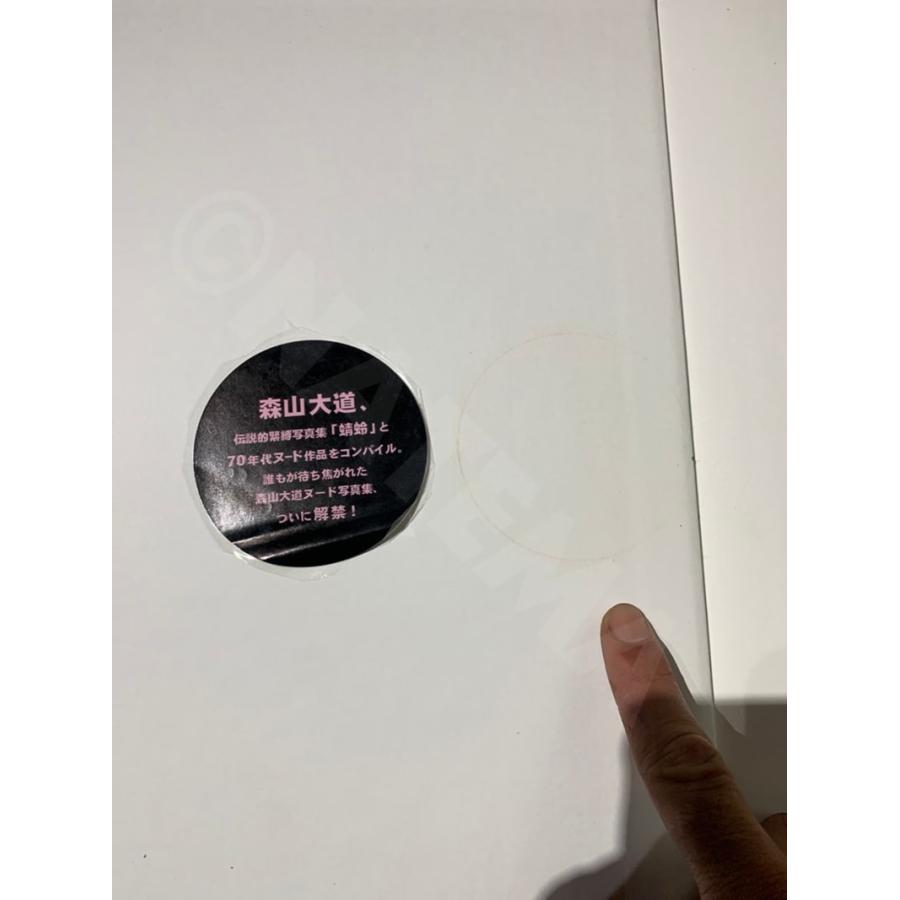 中古 森山大道KAGERO & COLORS―DAIDOMORIYAMA (PowerShovel 中古 森山大道KAGERO & COLORS―DAIDOMORIYAMA (PowerShovel