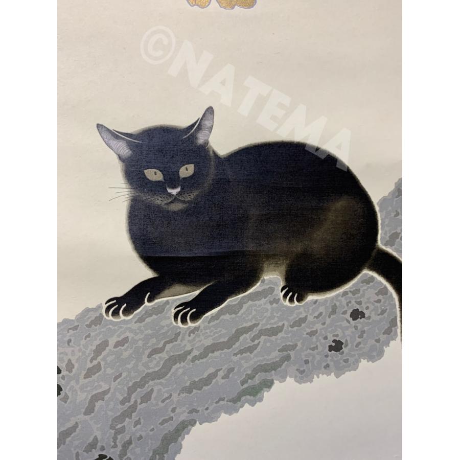 掛け軸 菱田春草「黒き猫」黒猫 猫 ねこ リトグラフ 石販画 共箱 名作 報道出版 限定200部 68番 アンティーク ヴィンテージ 【猛虎】