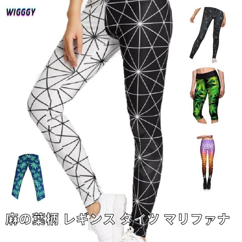 麻 マリファナ ヘンプ 柄 4 レギンス フリー スパッツ ヨガ ユニセックス グラフィック 高品質 男女兼用 Wigggy Wigggy Wigggy 通販 Yahoo ショッピング