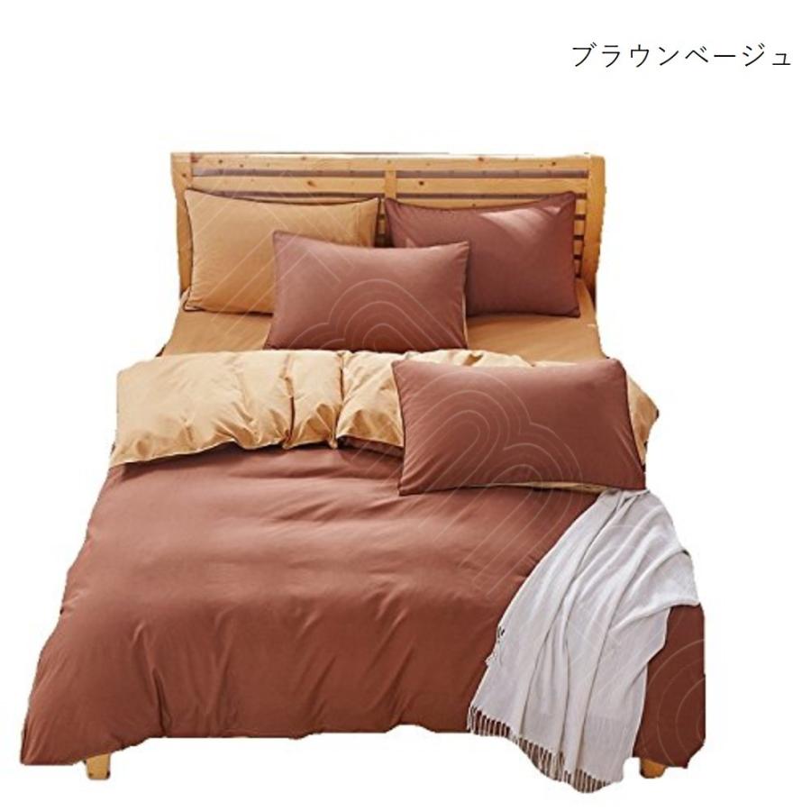 シングルサイズ3点セット バイカラー カラフル ベット シーツ 枕 シングルサイズ3点セット バイカラー カラフル ベット シーツ 枕