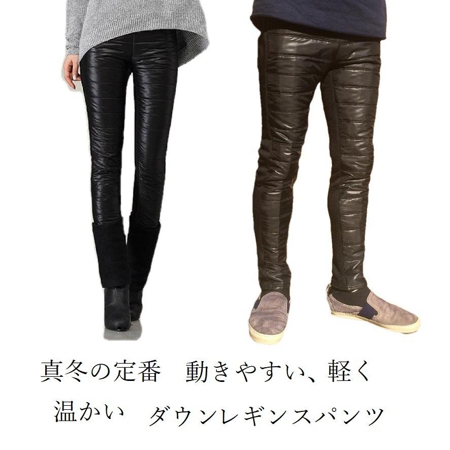 ダウン パンツ レギンス 登山 綿 裏起毛 アウトドア メンズ レディス ユニセックス 男女兼用wigggy Wigggy Wigggy 通販 Yahoo ショッピング
