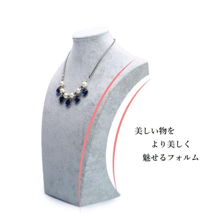 ネックレストルソー 29cm ブラック・グレー 黒・灰 ベルベット調