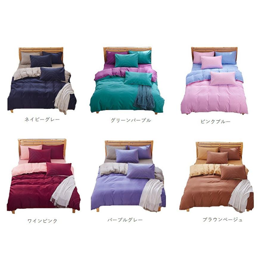 ☺2セット★ベッドカバー　シングル（S） 布団カバーセット シーツセット 布団カバー シングルサイズ3点セット