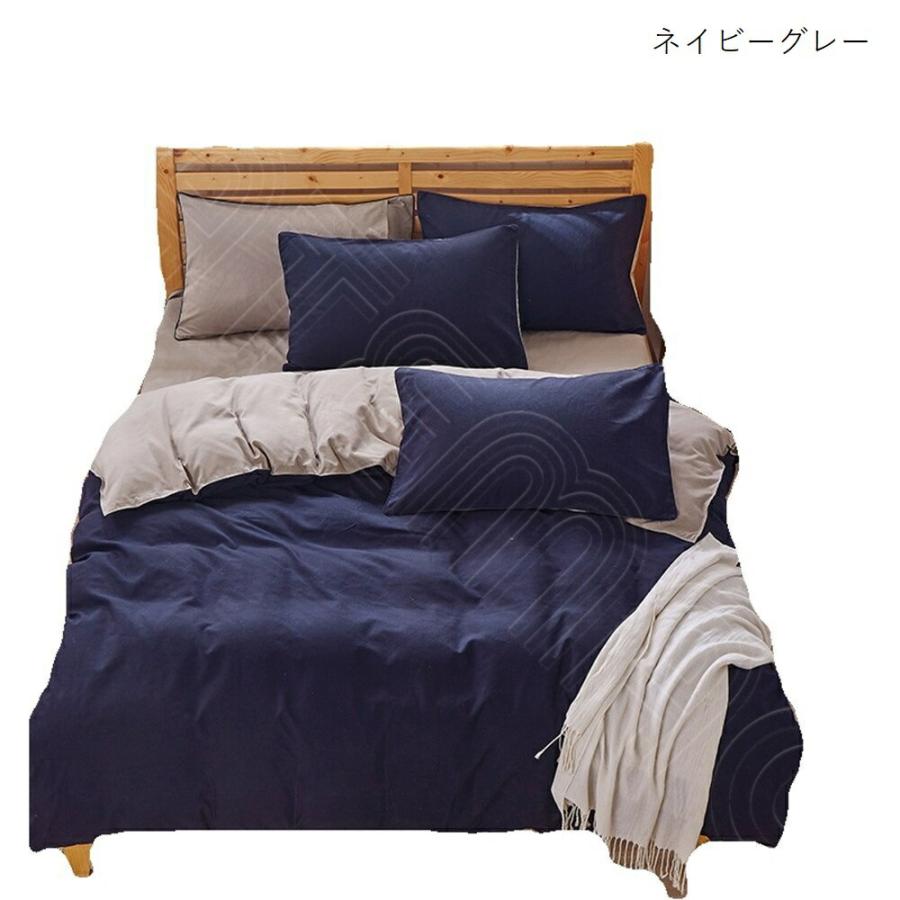 布団カバーセット シーツセット 布団カバー シングルサイズ3点セット