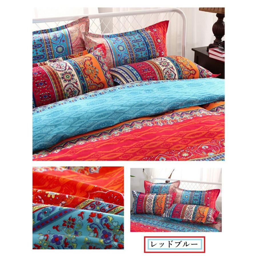 シングル サイズ 布団カバー シーツ 枕カバー 3点セット 民族