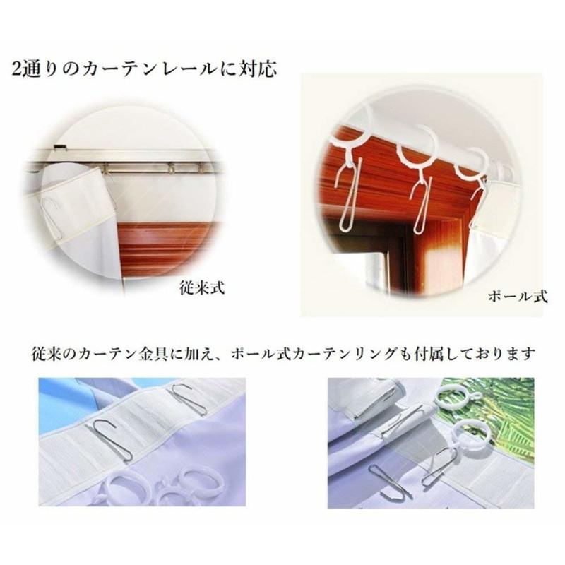 総柄 防炎プリントカーテン2 神秘的 高品質 3Dグラフィック 宇宙 総柄 防炎プリントカーテン2 神秘的 高品質 3Dグラフィック 宇宙