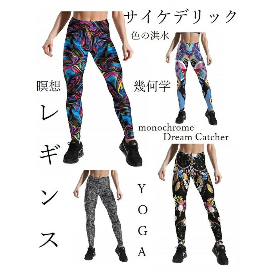 ヨガレギンス 9分丈 グリーン Sサイズ 運動 ボディケア 楽天市場】スポーツレギンス ヨガパンツ ｜ ヨガウェア ハイ