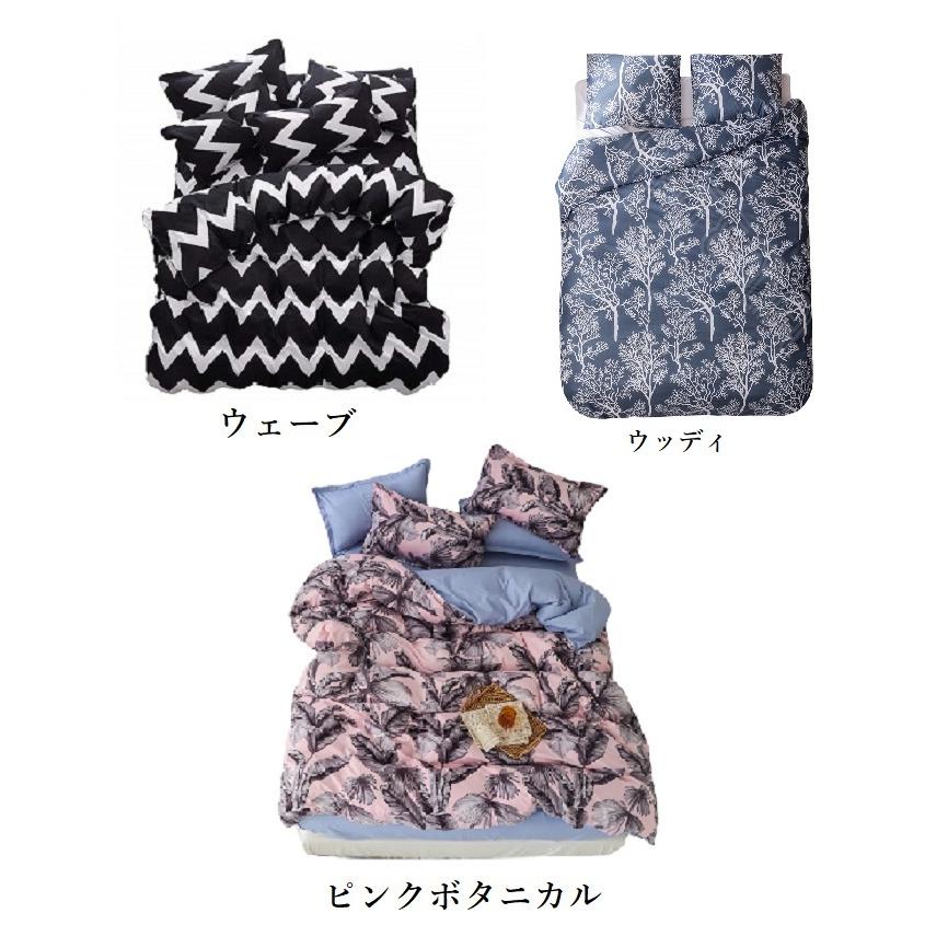 新品　rady セット　ベッドカバー 枕カバー ダブルサイズ Rady（シーツ/カバー）のフリマアイテム一覧