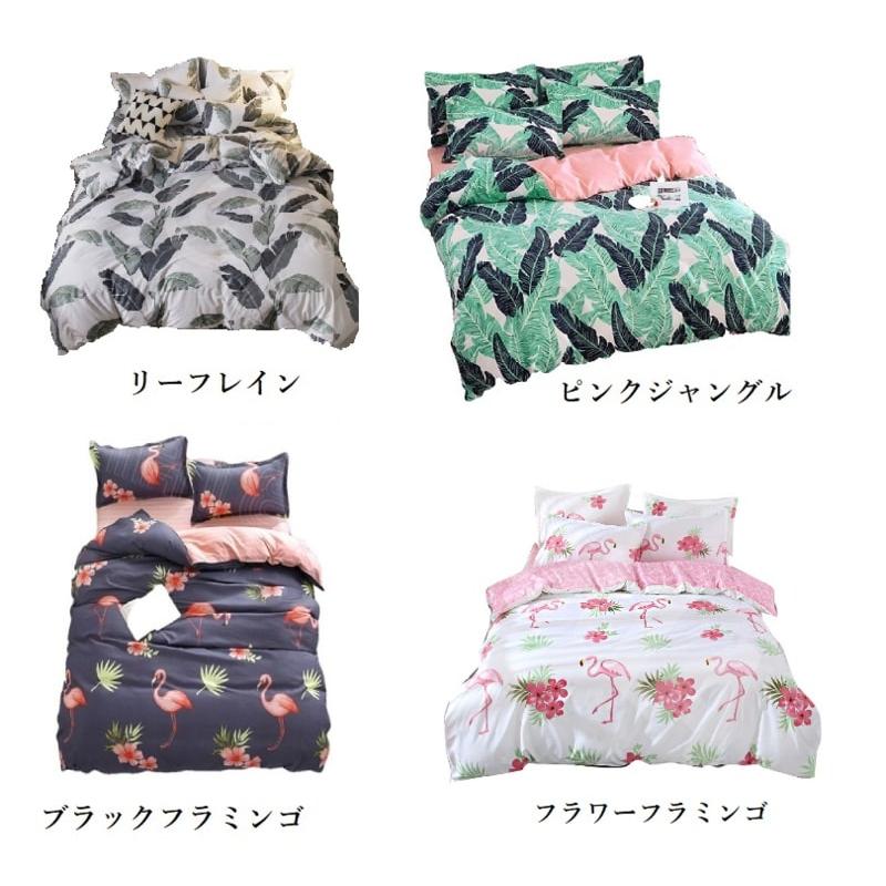 シングル サイズ ベッド シーツ 枕カバー 三点 3点セット 植物 シングル サイズ ベッド シーツ 枕カバー 三点 3点セット 植物
