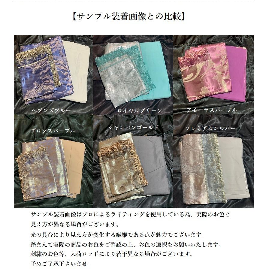 ダブル クイーン 兼用サイズ 4点セット 夏は涼しく冬は暖か シルクの様