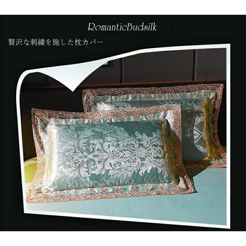 ダブル クイーン 兼用サイズ 4点セット 夏は涼しく冬は暖か シルクの様