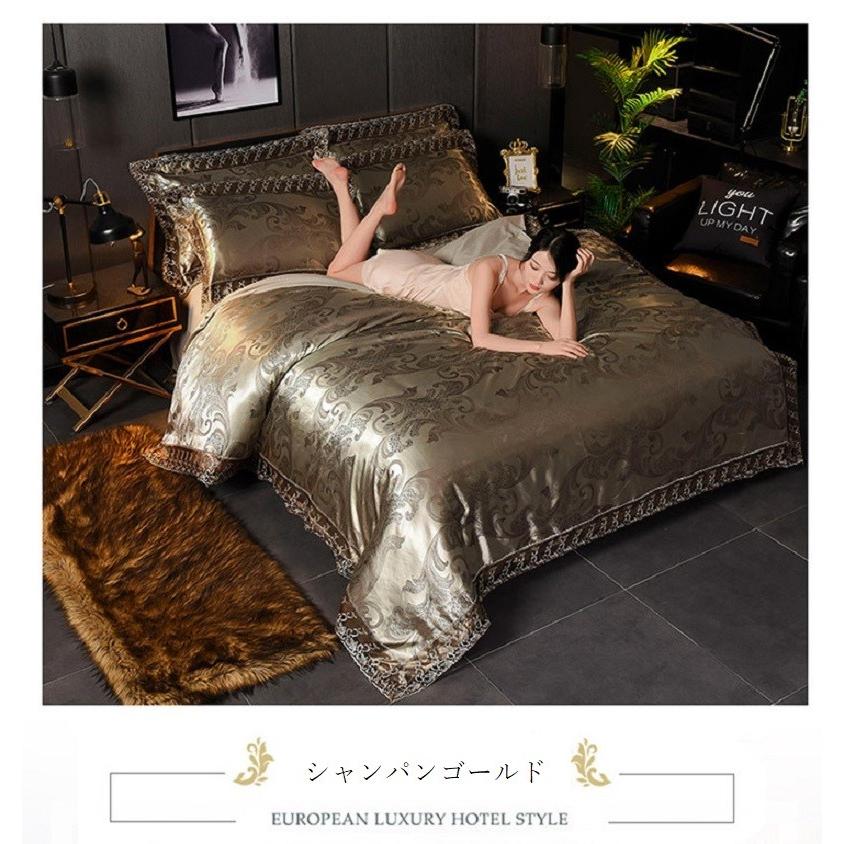 Queen クイーンサイズ ゴールド 4点セット