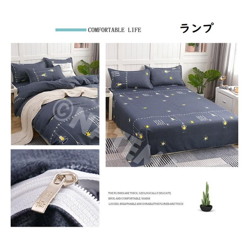シングル サイズ ベッド シーツ 枕カバー 三点セット猫 宇宙 シングル サイズ ベッド シーツ 枕カバー 三点セット猫 宇宙