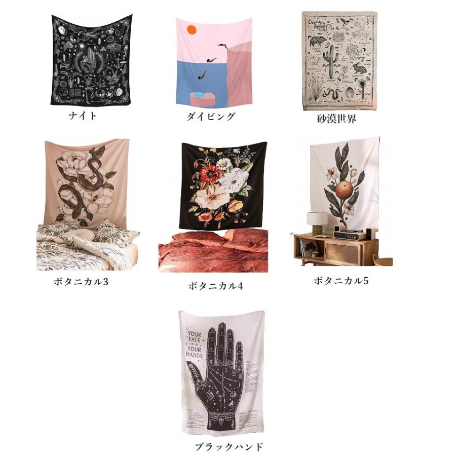 植物 ボタニカル 花 フラワー アート 150cmx130cm 店舗用アートマルチカバー ウォールアート オシャレ 布 店舗 什器 Wigggy Wigggy 通販 Yahoo ショッピング