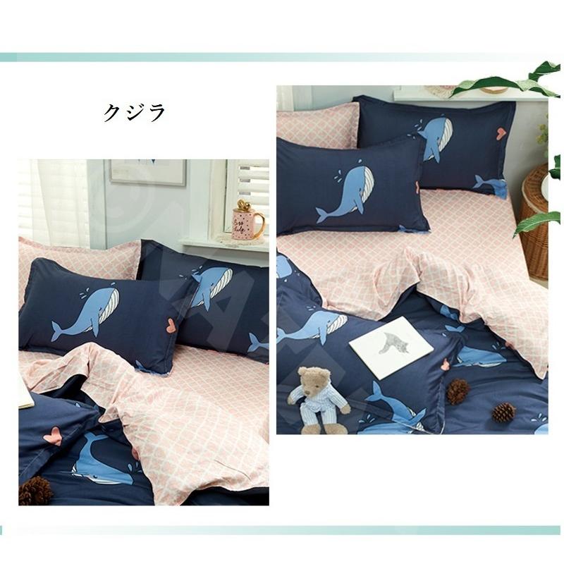 シングルサイズ ベッド シーツセット 枕カバー 三点セット猫 うさぎ