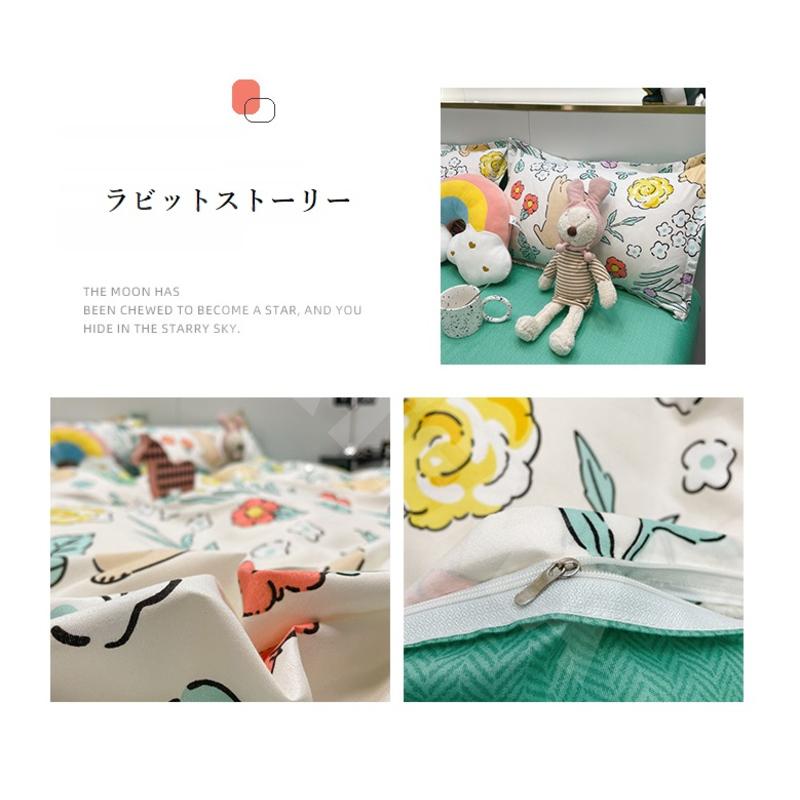 シングルサイズ ベッド シーツセット 枕カバー 三点セット猫 うさぎ