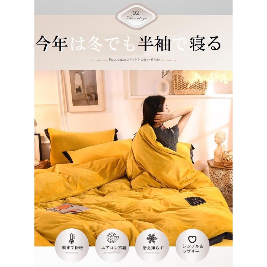 ダブルサイズ シーツセット 布団カバー4点セット 枕カバー セット