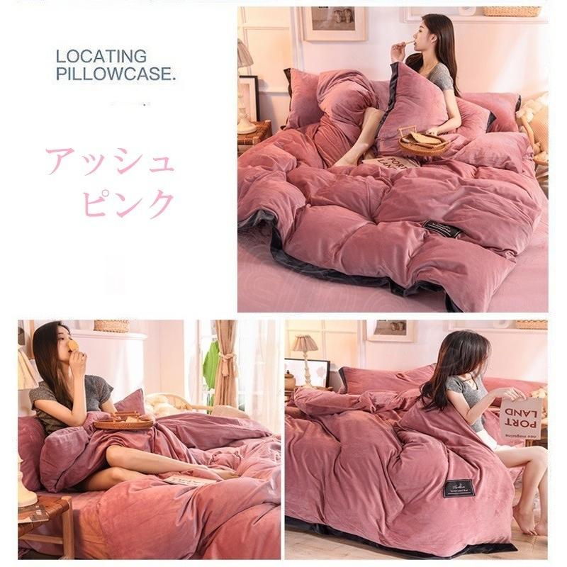 ダブルサイズ シーツセット 布団カバー4点セット 枕カバー セット